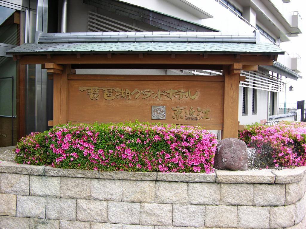 Hotel Kyo-Ohmi à Shiga Extérieur photo